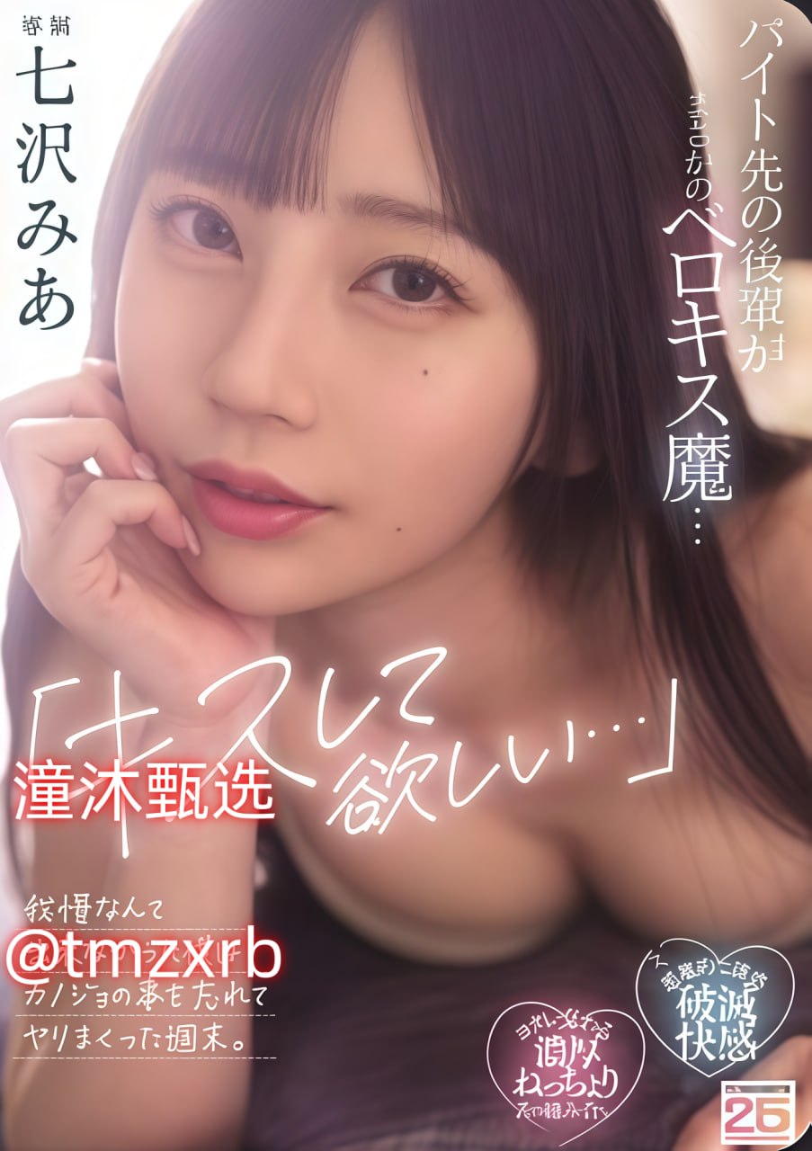 精品国产96精品亚洲,メイリン モデルコレクション メ,观看免费无删减完整版